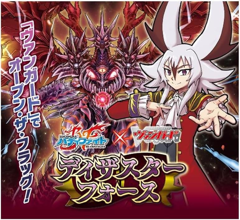 フューチャーカード バディファイト ディザスター・パレス 4枚セット Amazon.co.jp: [カートン販売]カードファイト！！ ヴァンガード